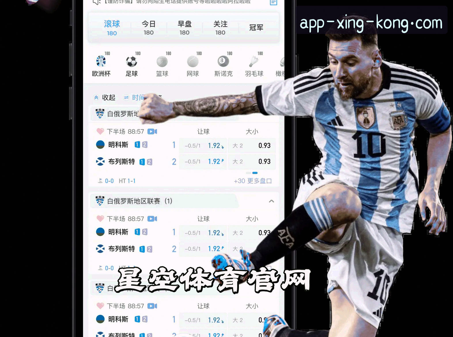 关于我们 - 星空体育官方网站 - APP下载