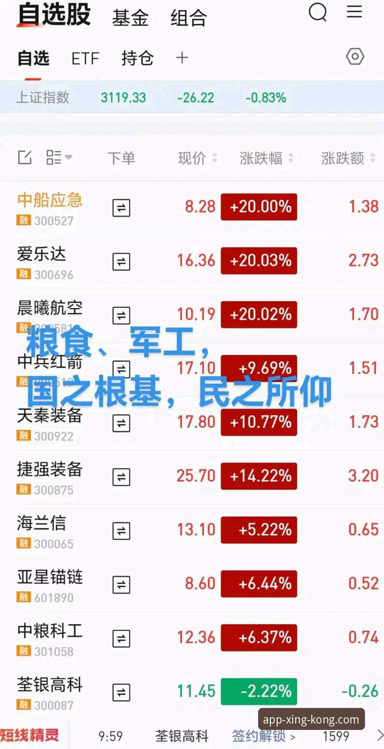 如何在星空体育官网复盘中国男乒逆转英格兰的这场经典团体赛？
